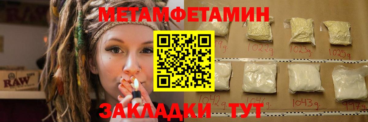 Amphetamine 98%  Вход с VPN  Амфетамин  Татарск 