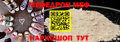 ALPHA-PVP Ливны