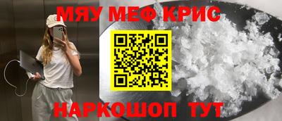 каннабис Лесосибирск