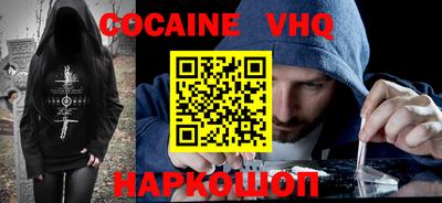 каннабис Лесосибирск