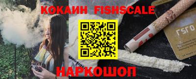 мяу мяу кристалл Ликино-Дулёво