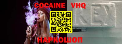 каннабис Лесосибирск
