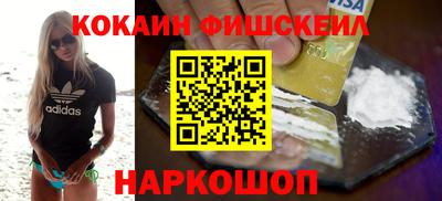 мяу мяу кристалл Ликино-Дулёво