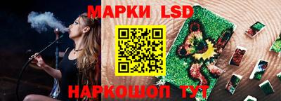 каннабис Лесосибирск
