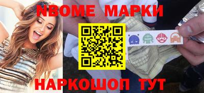 каннабис Лесосибирск