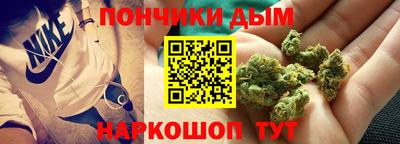каннабис Лесосибирск