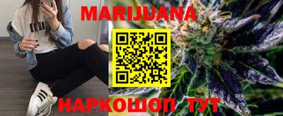 мяу мяу кристалл Ликино-Дулёво