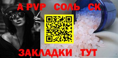 мяу мяу кристалл Ликино-Дулёво