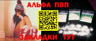 мяу мяу кристалл Ликино-Дулёво