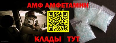 ALPHA-PVP Ливны