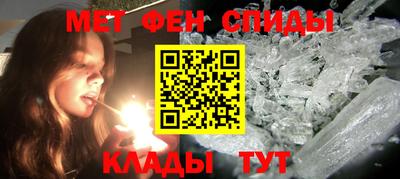 мяу мяу кристалл Ликино-Дулёво