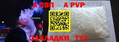 мяу мяу кристалл Ликино-Дулёво