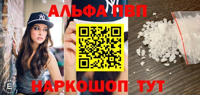 каннабис Лесосибирск