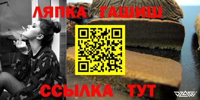каннабис Лесосибирск