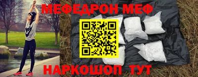 мяу мяу кристалл Ликино-Дулёво