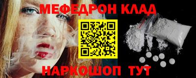 каннабис Лесосибирск