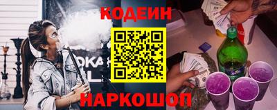 ALPHA-PVP Ливны