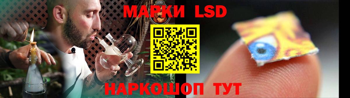 LSD-25 экстази кислота  Вход с VPN  LSD-25 экстази ecstasy  Татарск 