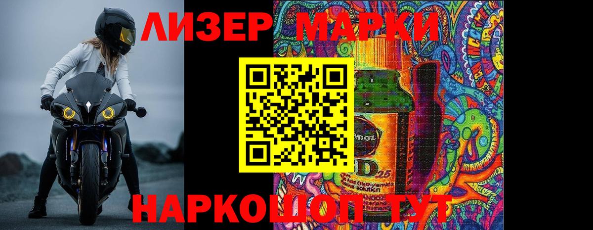 ЛСД экстази кислота Татарск