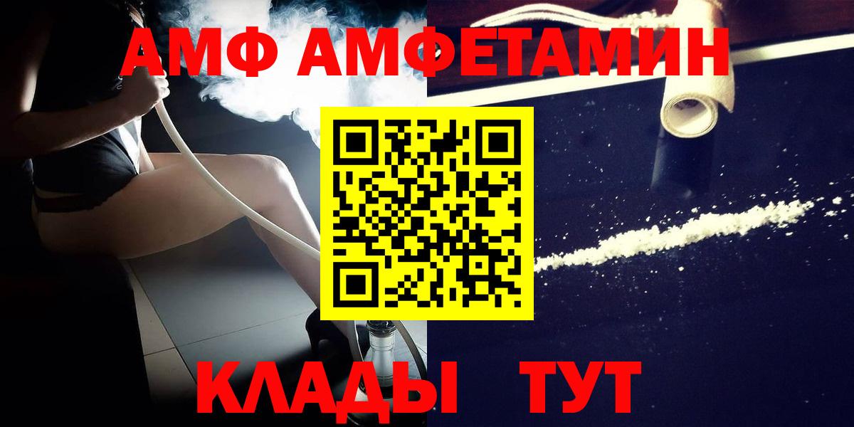 Первитин пудра  Первитин пудра  Первитин  Вход с VPN  Татарск 