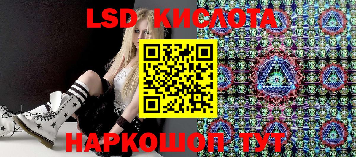 Татарск  Кокаин  Каннабис  Меф МЯУ МЯУ   Вход с VPN  ГАШ 
