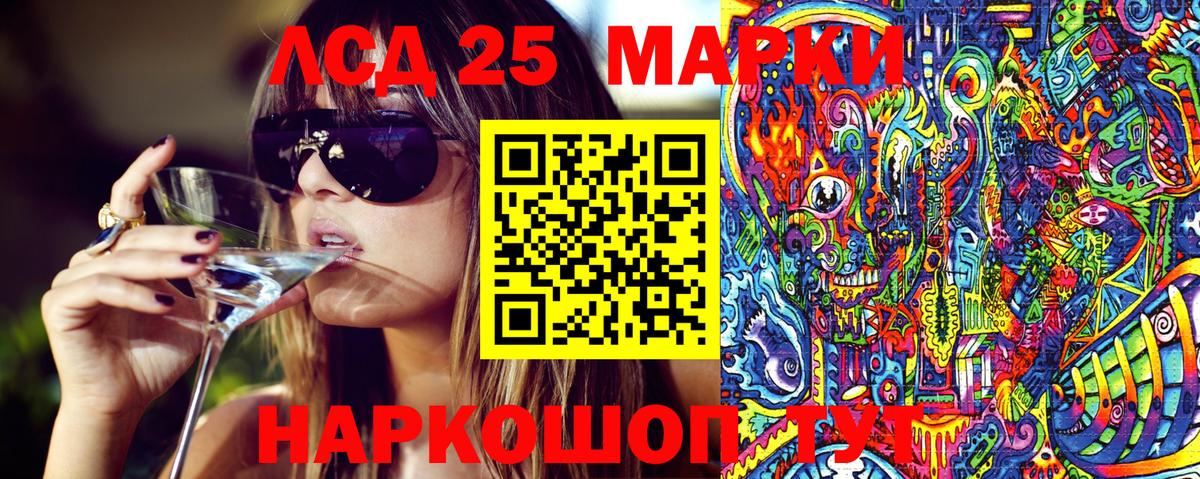 Татарск  Марки 25I-NBOMe 1500мкг  Марки 25I-NBOMe  Вход с VPN  Марки 25I-NBOMe 1500мкг 