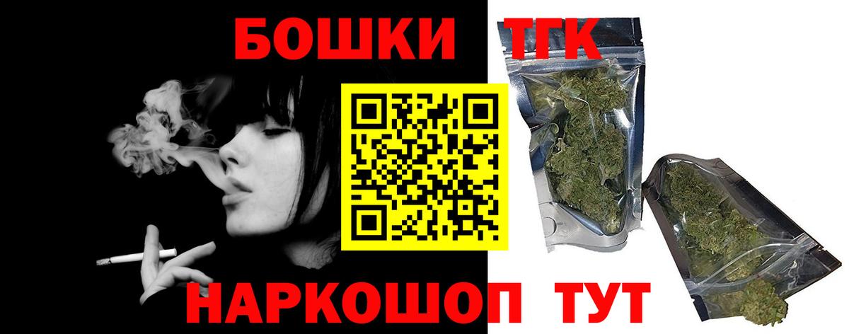Татарск  Канабис AK-47  Каннабис MAZAR  Марихуана White Widow  Вход с VPN 